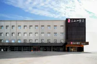 Home Inn Seasons (Luntai County Government Branch) Hotels in Luntai