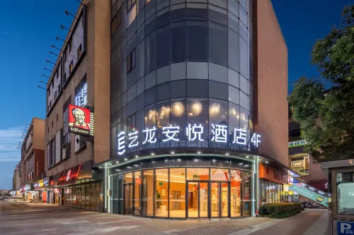 Elong Anyue Hotel (Shanghai Pudong International Airport Branch)