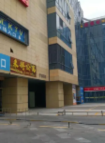 อพาร์ตเมนต์ไห่เกอ (พลาซ่าหวังต้า รงเซิ่ง จ้านเจียง)
