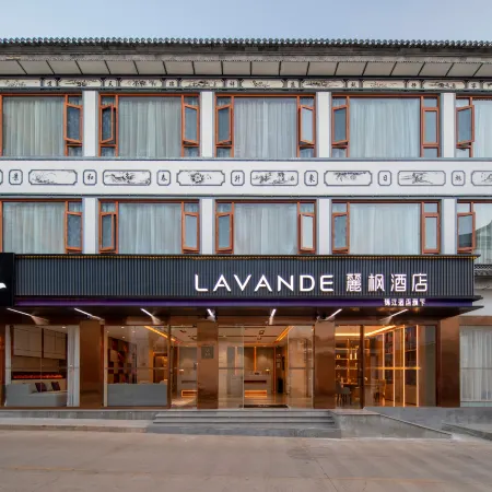 Lavande Hotel (Weishan Ancient Town Pioneer Academy Branch)