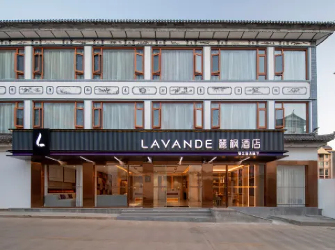 Lavande Hotel (Weishan Ancient Town Pioneer Academy Branch)