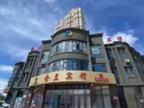 Jinlan Hotel Hotels in Mulan