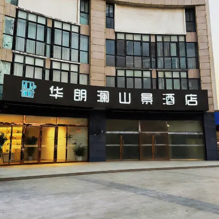 Hualanglan Mountain View Hotel (Sihong First People's Hospital)