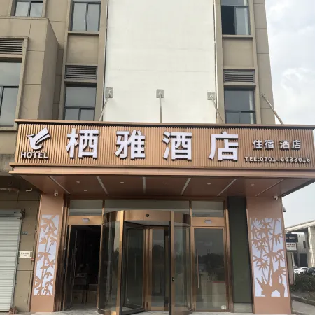Yingtan Qiya Hotel