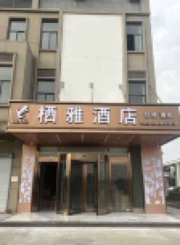 Yingtan Qiya Hotel