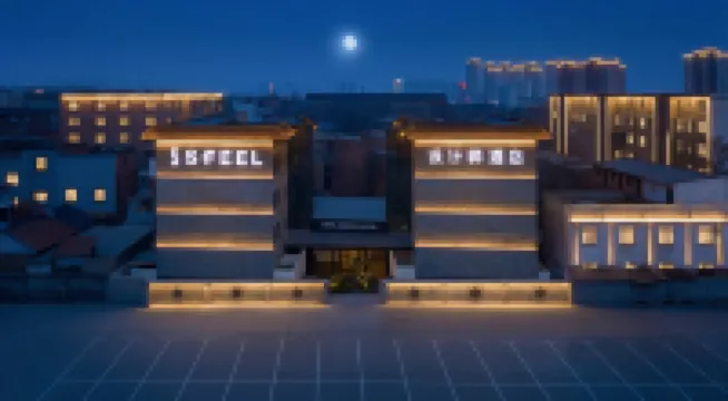 SFEELデザイナーズホテル（洛陽洛邑古城応天門南広場） 麗景門景観地周辺のホテル