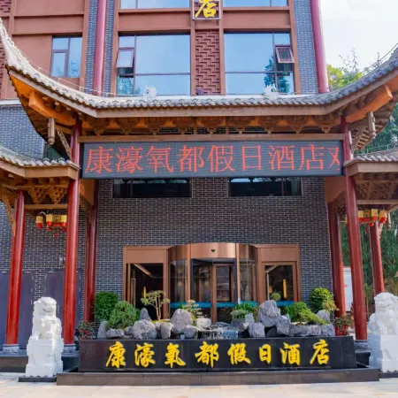 Kanghao Yangdu Holiday Hotel