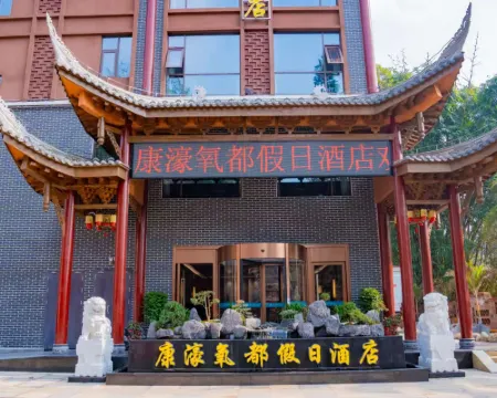 Kanghao Yangdu Holiday Hotel Hotels in Muchuan