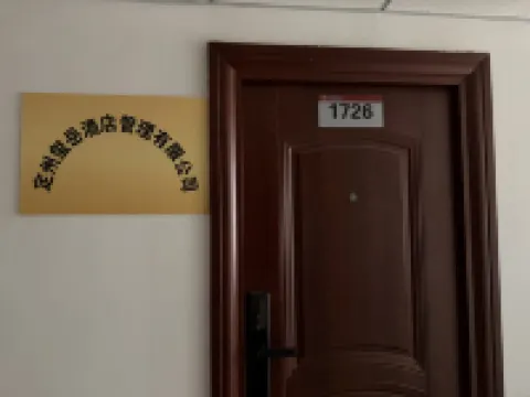 Dingzhou Xiyue Homestay