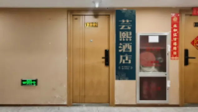 YUNXIJIUDIAN