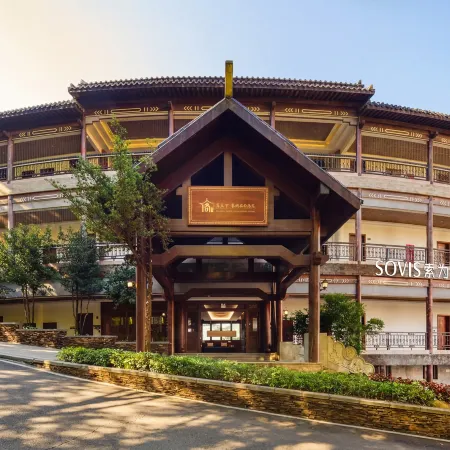 SOVIS Suoweisi Art Home Hotel (Meizhou Meijiang District Central Branch)