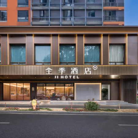 Quanji Hotel (Yichang Binjiang CBD Shopping Center Branch)