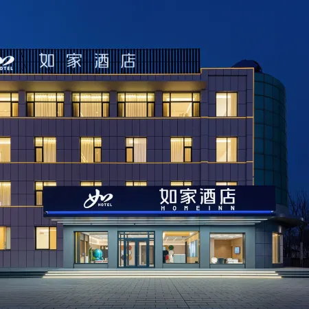 Home Inn (Binzhou Fuguo Road People's Square)
