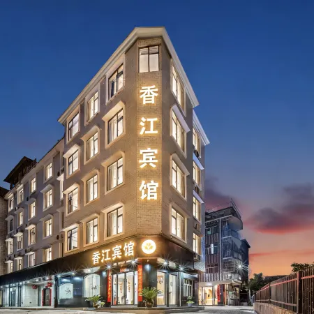 Jingdezhen Xiangjiang Hotel 2nd