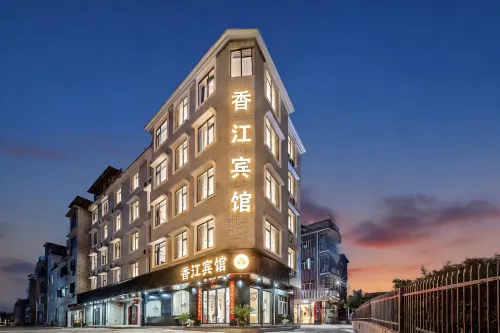 Jingdezhen Xiangjiang Hotel 2nd - 2 Yıldız