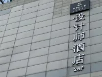 SMILE · DESIGNER HOTEL (Changchun Hongqi Street Wanda Plaza Branch) Hotels in Changchun
