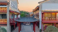 藝龍酒店（昆明官渡古鎮省博物館店）