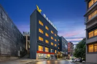Vienna International Hotel (Classic Edition Chongqing Chengkou Branch)