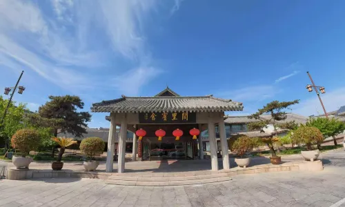 曲阜闕里賓舍（三孔景區店）