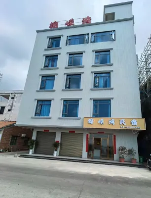 錦嶸灣民宿