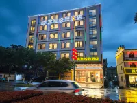 賓呈悅致飯店(鄱陽行政中心店)