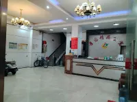 Shantou Jingyuan Boutique Apartment - Pensions