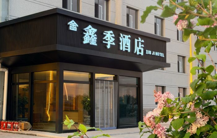 Guyuan Xinji Hotel (Shandian Lake Scenic Area)