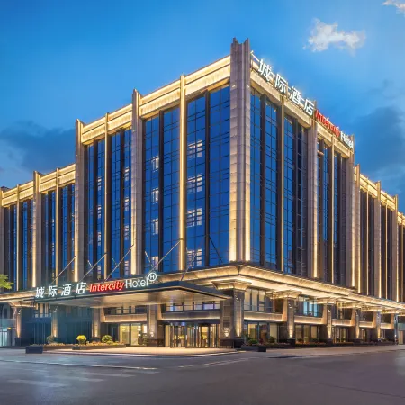 Intercity Hotel, Global Harbor, Liuxing Street, Yining