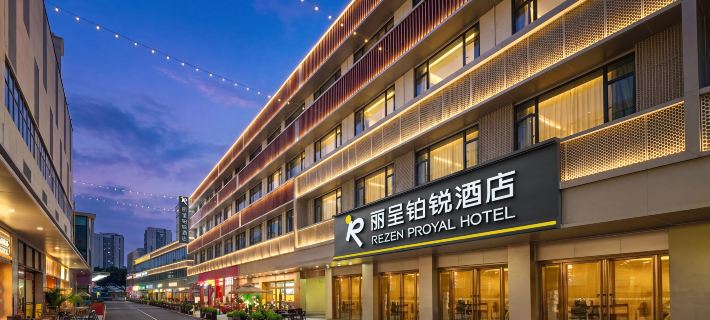 Rezen Borui Hotel (Guangzhou Baiyun Station Ezhangtan Subway Station) Hotels in Guangzhou