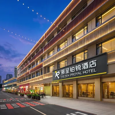 麗呈鉑銳酒店（廣州白雲站鵝掌坦地鐵站店） 鄰近西村的酒店
