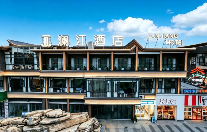 Yanhe Lanjiang Hotel