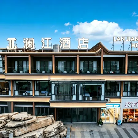Yanhe Lanjiang Hotel