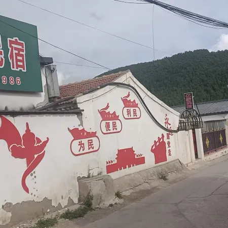 Yijia Homestay