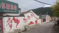 Yijia Homestay