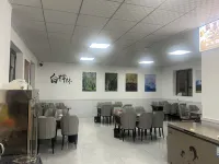 Guanshan Villa Homestay (Baihaba New Village) - Airport Shuttle