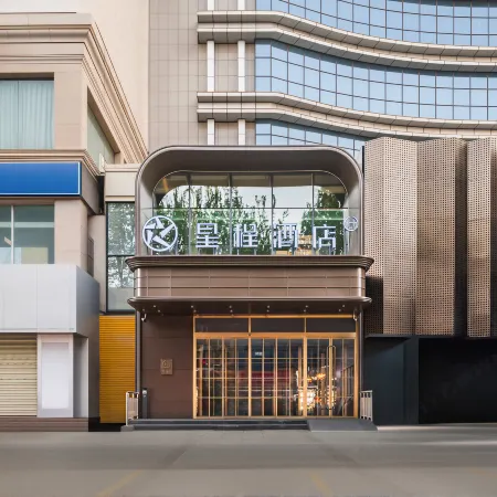 Xingcheng Hotel (Aksu Taibai Shopping Center)