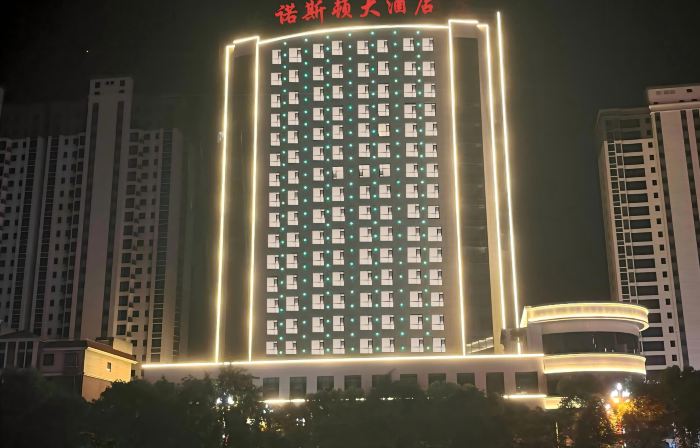 Pingli Nostone Grand Hotel