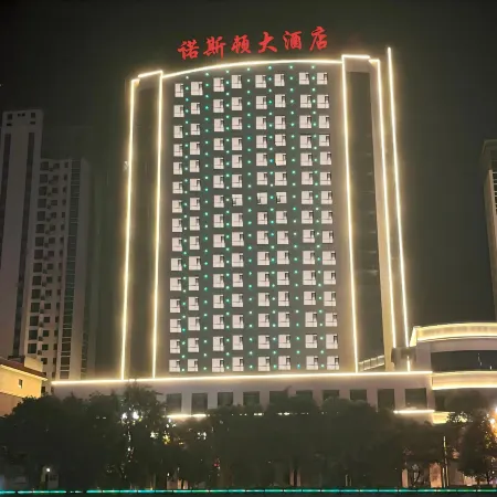 Pingli Nostone Grand Hotel Отели в г. Пинли