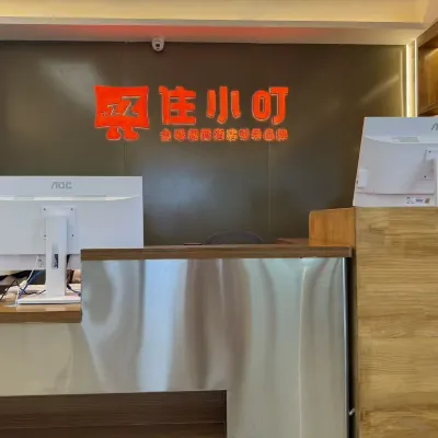 Zhuxiaoding Hotel (Beijing Zhongguancun Renmin University Subway Station) Hotels near هاي ديان