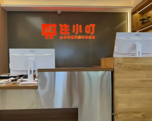 Zhuxiaoding Hotel (Beijing Zhongguancun Renmin University Subway Station) Hotels near Hai Dian