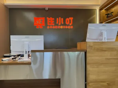 Zhuxiaoding Hotel (Beijing Zhongguancun Renmin University Subway Station) Hoteller i Haidian District
