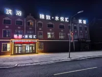 雅緻水悅滙賓館 - Aamiainen