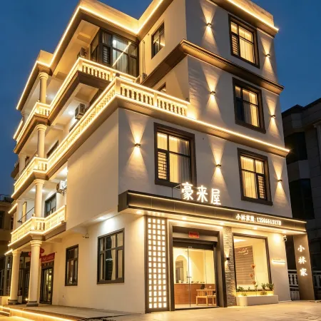 Weizhou Island Haolaiwu Holiday Villa