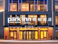 Libai Hotel (Qingdao West Coast City Balcony Seaside Park) - parking