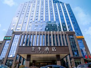 Ji Hotel (Suzhou Renmin South Road)