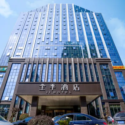 全季酒店（蘇州人民南路店） 鄰近宝带路的酒店