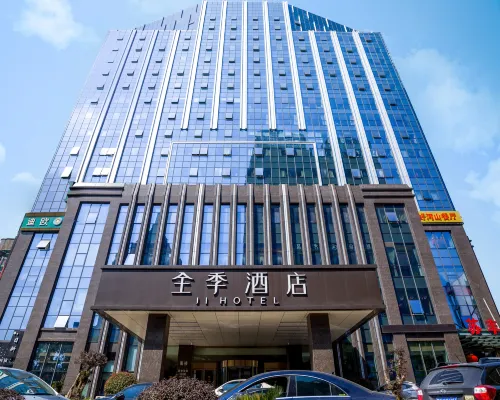 โรงแรม JI (ถนนเหรินหมินใต้ ซูโจว) โรงแรมใกล้ถนนเป่าไต้
