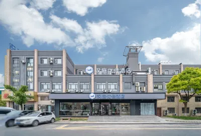 漢庭優佳飯店（上海奉賢體育中心店） 莊行古鎮（冷江雨巷）附近的飯店