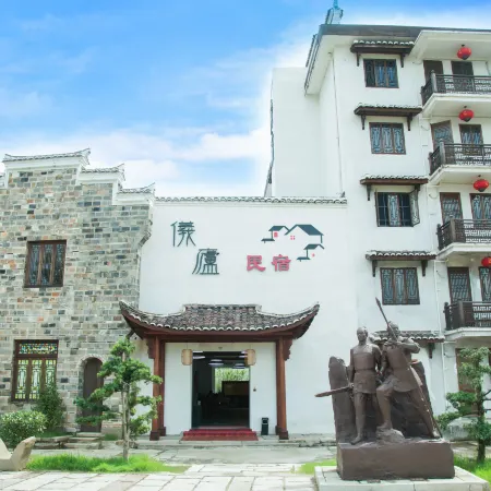Yilu B&B (Lichuan Ancient City)