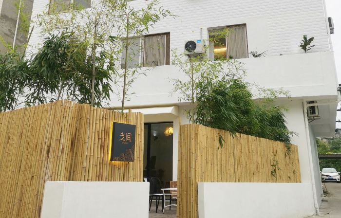 Zhijian Design Guesthouse